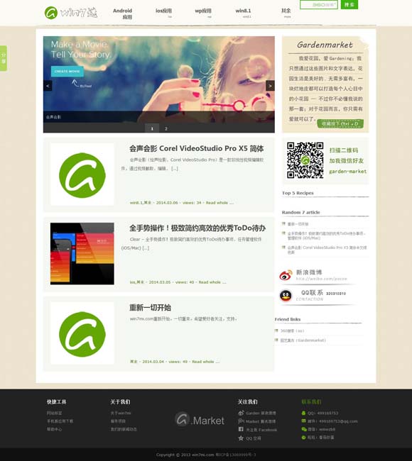 香港6合和彩官网下载图库 从《黑神话：悟空》的爆火，悟西游取经路上的“五大法宝”